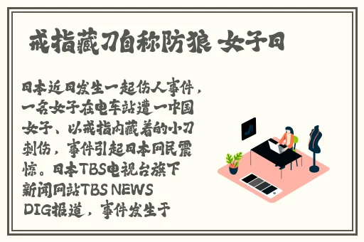 胡桃大战史莱姆网站入口wiki动漫