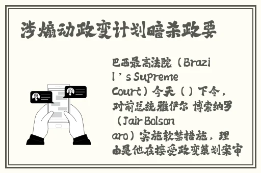 91精产国品的产品