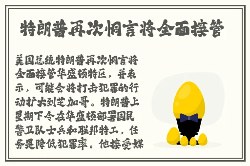 曹留社区2023年一二三四五六七八